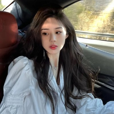 爱，无尽